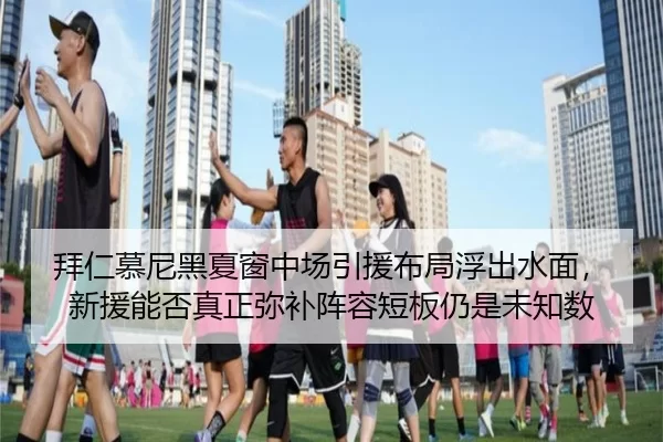 bai-ren-mu-ni-hei-xia-chuang-zhong-chang-yin-yuan-bu-ju-fu-chu-shui-mian-xin-yuan-neng-fou-zhen-zheng-mi-bu-zhen-rong-2-825.jpg